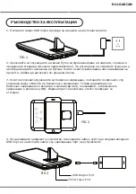 Preview for 7 page of V-TAC VT-7405 Instruction Manual