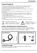 Предварительный просмотр 6 страницы V-TAC VT-7571 Installation Instruction