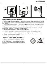 Preview for 6 page of V-TAC VT-7573 Installation Instruction