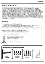 Предварительный просмотр 33 страницы V-TAC VT-8-28 Installation Instruction