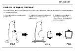 Preview for 21 page of V-TAC VT-8217-3 Instruction Manual