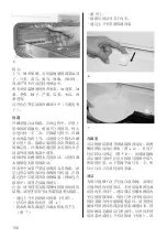 Предварительный просмотр 110 страницы V-ZUG 51029 Operating Instructions Manual