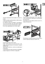 Preview for 101 page of V-ZUG 74A Instructions Manual