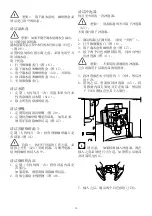 Preview for 178 page of V-ZUG 74A Instructions Manual