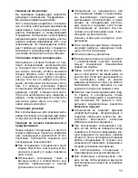 Предварительный просмотр 63 страницы V-ZUG De Luxe Operating Instructions Manual