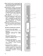 Предварительный просмотр 64 страницы V-ZUG De Luxe Operating Instructions Manual