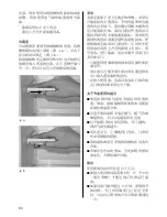 Предварительный просмотр 84 страницы V-ZUG De Luxe Operating Instructions Manual