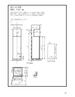 Предварительный просмотр 87 страницы V-ZUG De Luxe Operating Instructions Manual