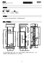 Предварительный просмотр 15 страницы V-ZUG Futura KFi eco Installation Instructions Manual