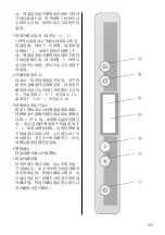 Предварительный просмотр 107 страницы V-ZUG Royal 51018 Operating Instructions Manual