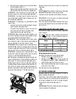 Предварительный просмотр 124 страницы V-ZUG Supremo HSL Operating Instructions Manual