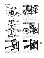 Предварительный просмотр 185 страницы V-ZUG Supremo HSL Operating Instructions Manual