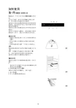 Предварительный просмотр 12 страницы V-ZUG Variofresh 60i Instructions For Use Manual