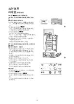 Preview for 14 page of V-ZUG Variofresh 60i Instructions For Use Manual