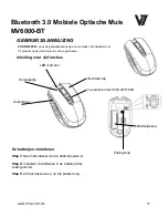 Предварительный просмотр 11 страницы V7 MV6000-BT User Manual