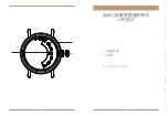 Preview for 16 page of VACHERON CONSTANTIN 7500U/000R-B689 Manual