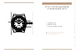 Preview for 14 page of VACHERON CONSTANTIN Jumbo 222 Manual