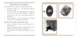 Preview for 53 page of VACHERON CONSTANTIN ROTATING BOX Manual