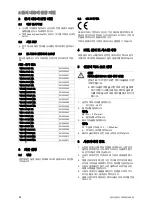 Предварительный просмотр 84 страницы Vaillant 0010020639 Installation Instructions Manual