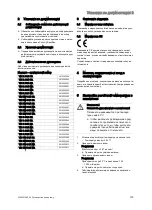 Предварительный просмотр 135 страницы Vaillant 0010020639 Installation Instructions Manual