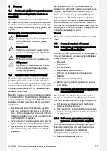 Предварительный просмотр 147 страницы Vaillant 0010044426 Operating Instructions Manual