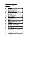 Preview for 95 page of Vaillant 0020230734 Operating Instructions Manual