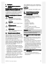 Preview for 101 page of Vaillant 0020230734 Operating Instructions Manual