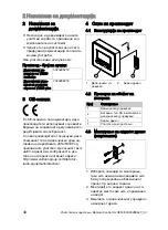 Предварительный просмотр 42 страницы Vaillant 0020285218 Operating Instructions Manual