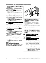 Предварительный просмотр 44 страницы Vaillant 0020285219 Operating Instructions Manual