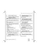 Preview for 157 page of Vaillant 305827 Installation Instructions Manual