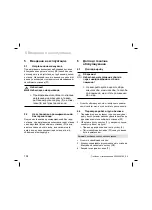 Preview for 160 page of Vaillant 305827 Installation Instructions Manual