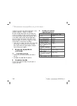 Preview for 162 page of Vaillant 305827 Installation Instructions Manual