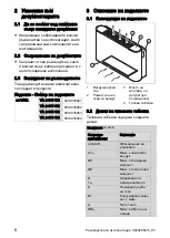 Предварительный просмотр 6 страницы Vaillant aroVAIR pro Manual