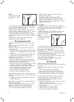 Preview for 12 page of Vaillant ecoTEC SERIES Installation Manual