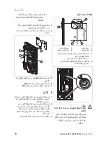 Предварительный просмотр 12 страницы Vaillant electronicVED 0010023785 Operating Instructions Manual