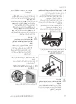 Предварительный просмотр 13 страницы Vaillant electronicVED 0010023785 Operating Instructions Manual