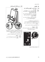 Предварительный просмотр 15 страницы Vaillant electronicVED 0010023785 Operating Instructions Manual