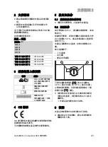 Предварительный просмотр 43 страницы Vaillant electronicVED 0010023785 Operating Instructions Manual