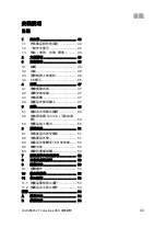 Предварительный просмотр 45 страницы Vaillant electronicVED 0010023785 Operating Instructions Manual