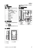 Предварительный просмотр 49 страницы Vaillant electronicVED 0010023785 Operating Instructions Manual