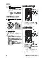 Предварительный просмотр 52 страницы Vaillant electronicVED 0010023785 Operating Instructions Manual