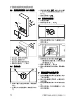 Предварительный просмотр 54 страницы Vaillant electronicVED 0010023785 Operating Instructions Manual