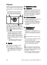 Предварительный просмотр 96 страницы Vaillant ElectronicVED E 18/8 INT Operating Instructions Manual