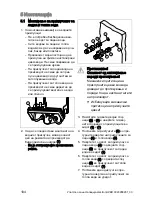 Предварительный просмотр 106 страницы Vaillant ElectronicVED E 18/8 INT Operating Instructions Manual