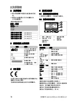 Предварительный просмотр 56 страницы Vaillant electronicVED plus Operating Instructions & Installation Instructions