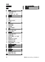 Предварительный просмотр 60 страницы Vaillant electronicVED plus Operating Instructions & Installation Instructions