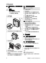 Preview for 11 page of Vaillant HD24 Manual