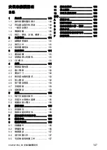 Предварительный просмотр 147 страницы Vaillant miniVED VED H 3/3 Operating Instructions Manual