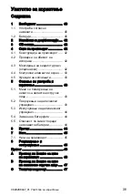 Preview for 39 page of Vaillant VED/8 Operating Instructions Manual