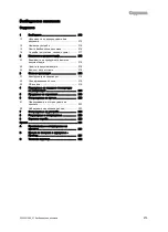 Preview for 217 page of Vaillant VIH R 300/3 BR Safety Instructions